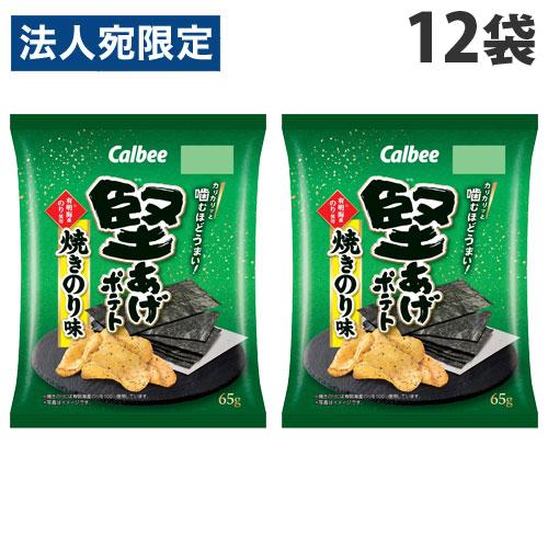 カルビー 堅あげポテト 焼きのり味 65g×12袋 ポテトチップス