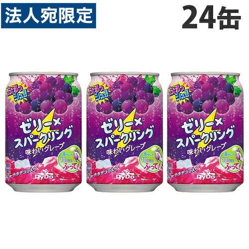 ダイドー ぷるッシュゼリースパークリング 味わいグレープ 280g