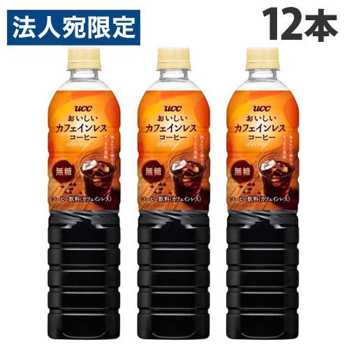 職人の珈琲 ボトルコーヒー おいしいカフェインレスコーヒー 無糖