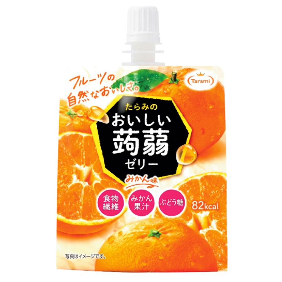 たらみ おいしい蒟蒻ゼリー みかん味 150g×30個 ゼリー ゼリー飲料