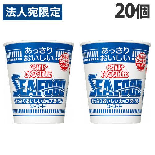 日清食品 あっさりおいしいカップヌードル シーフード 60g×20個