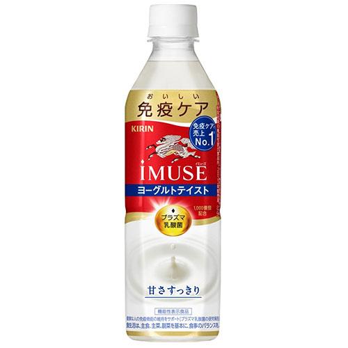 キリン iMUSE イミューズ 免疫ケア プラズマ乳酸菌 ヨーグルト