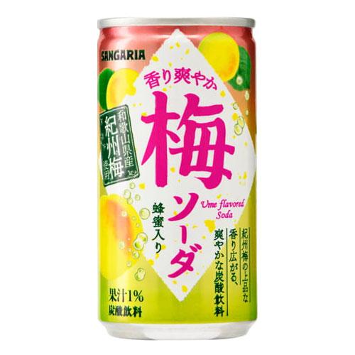 サンガリア 香り爽やか 梅ソーダ 190g×90缶 缶ジュース 飲料 ドリンク
