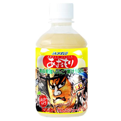 JAアオレン あおもりねぶた レギュラータイプ りんごジュース(濃縮還元