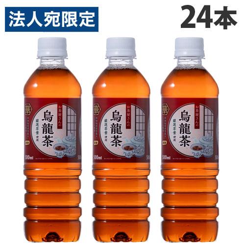 烏龍茶 500ml 24本 ペットボトル お茶屋さんの烏龍茶 LDC ライフ