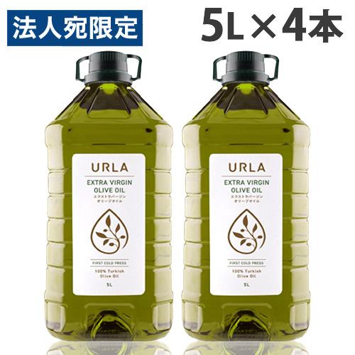 オリーブオイル エキストラバージン 5L 4本 ウルラ URLA『法人宛のみ送料無料(一部地域除く)』（Yahoo!・オフィストラスト）