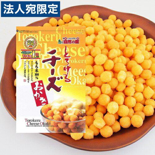 とろけるチーズおかき 280g : オフィストラスト - 通販 - Yahoo