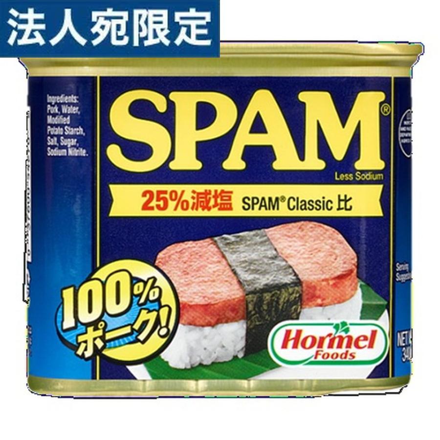 ホーメル スパム ポークランチョンミート25％レスソルト340g X12個 スパム ポークランチョンミート 25％レスソルト 340g : オフィス