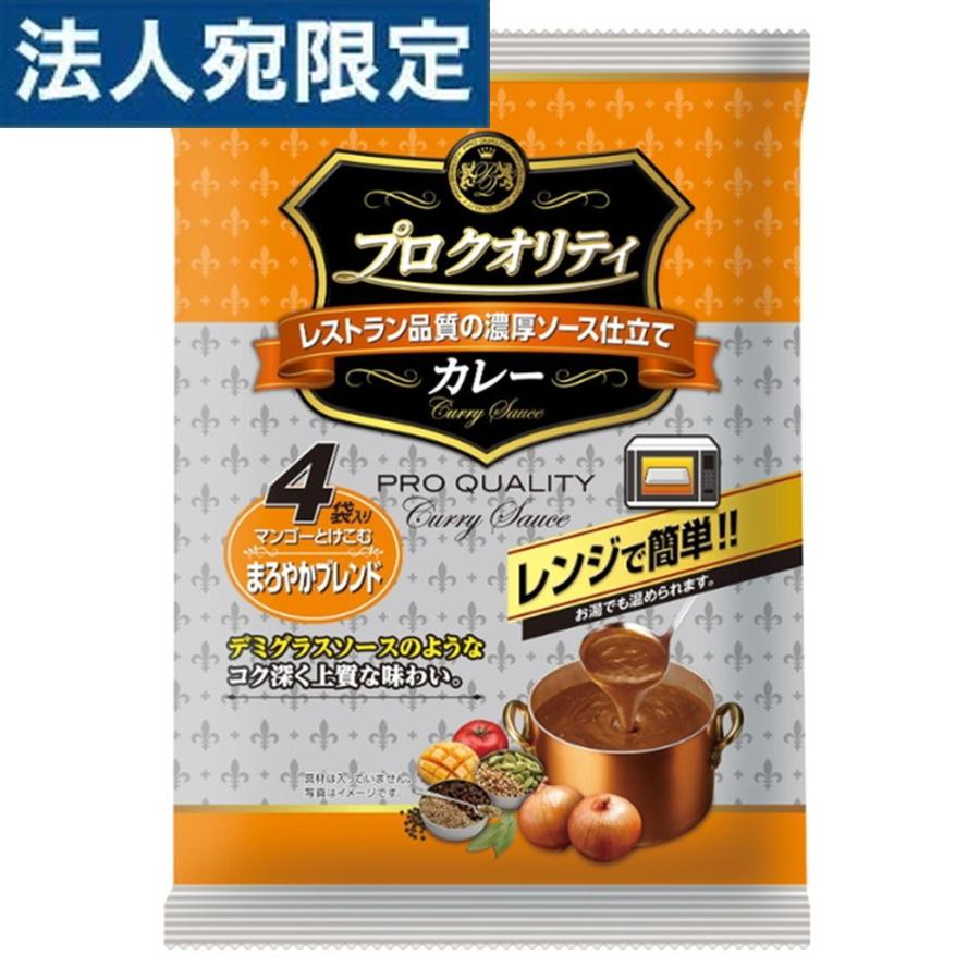 プロクオリティ ビーフカレー まろやかブレンド 4袋入 Amazon.co.jp: House ハウス プロクオリティ ビーフカレー まろやか