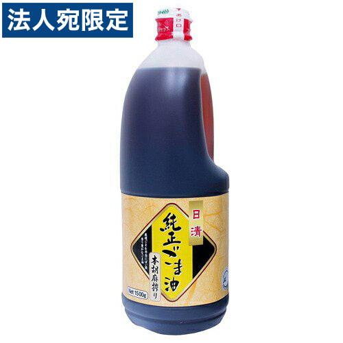 ✨ 日清　純正ごま油本胡麻搾り1500ml×10本✨ 日清オイリオ 純正ごま油本胡麻搾り 1500g : オフィストラスト - 通販