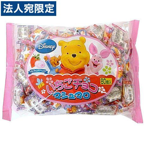 エイワ くまのプーさん いちごチョコマシュマロ 80個入り Sh7367 オフィストラスト 通販 Yahoo ショッピング