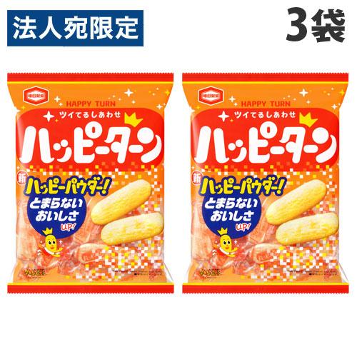 お菓子　まとめ売り　ハッピーターン　じゃがビー 亀田製菓 ハッピーターン 96g×3袋 お菓子 食品 スナック菓子