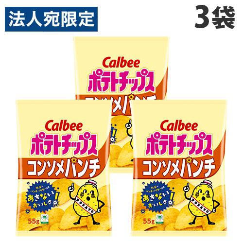 カルビー（Calbee） ポテトチップス コンソメパンチ 55g 3袋