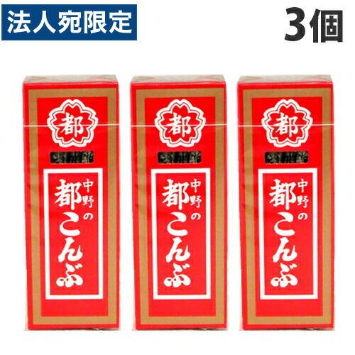 中野 都こんぶ梅酢 １５ｇ ×144 【全国送料無料】(沖縄・離島は別途) 中野物産 都こんぶ 15g×3個 : オフィストラスト - 通販 - Yahoo