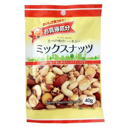 JCC お買得気分 ミックスナッツ 40g×3袋 お菓子 菓子 おやつ つまみ