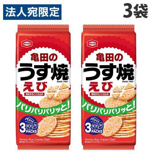 亀田製菓 えびうす焼き 70g×3袋 お菓子 スナック せんべい 薄やき