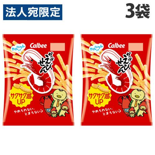 カルビー かっぱえびせん 77g×3袋 スナック菓子 お菓子 Calbee