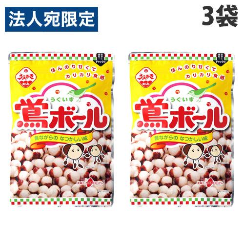 植垣米菓 鶯ボール 110g 3袋 Sh9232 オフィストラスト 通販 Yahoo ショッピング