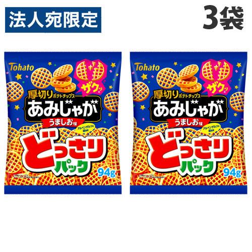 東ハト どっさりパック あみじゃが うましお味 94g×3袋 食品 お菓子