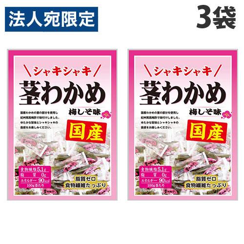 カネタ・ツーワン 国産茎わかめ お徳用梅しそ味 68g×3袋 食品 お菓子