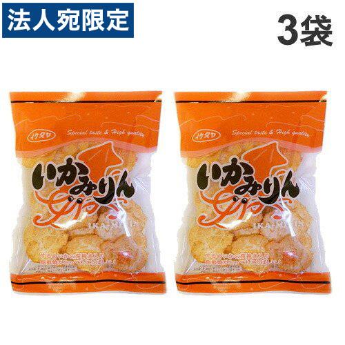 いかみりん イケダヤ製菓 いかみりん 85g×3袋 おかし 煎餅 せんべい イカみりん