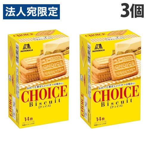 森永製菓 チョイス 14枚入×3個｜officetrust