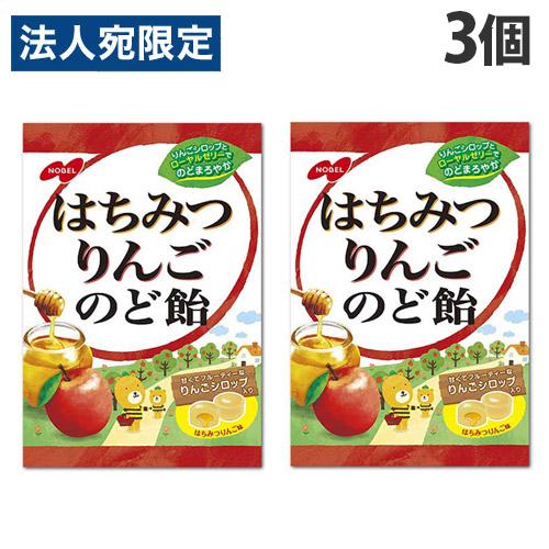 のど飴 はちみつりんご ノーベル 110g 3個 : オフィストラスト - 通販