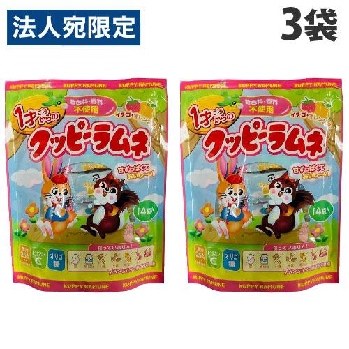 カクダイ 1才ごろからのクッピーラムネ 15個入り 3個 Sh9546 オフィストラスト 通販 Yahoo ショッピング