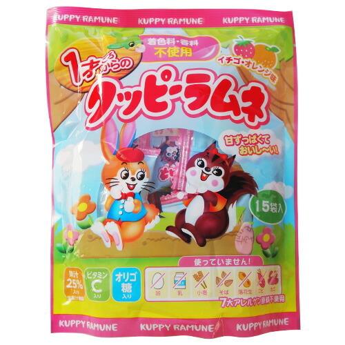 カクダイ 1才ごろからのクッピーラムネ 15個入り 3個 Sh9546 オフィストラスト 通販 Yahoo ショッピング