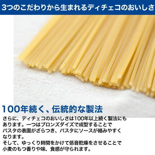 ♪*パスタ*♪ Amazon.co.jp: ディチェコ ショートパスタ フスィリ NO.34 500g