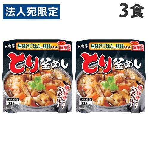 丸美屋 とり釜めし 1人前 230g 丸美屋 とり釜めし 230g×3食 : オフィストラスト - 通販 - Yahoo