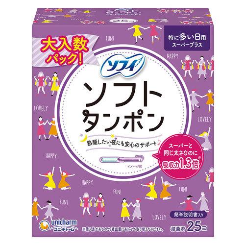 ソフィ（ユニ・チャーム） ユニ・チャーム ソフィ ソフトタンポン
