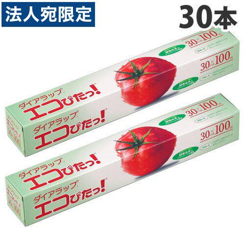 三菱ケミカル ダイアラップ エコぴたっ 業務用小巻 30cm×100m 30本 