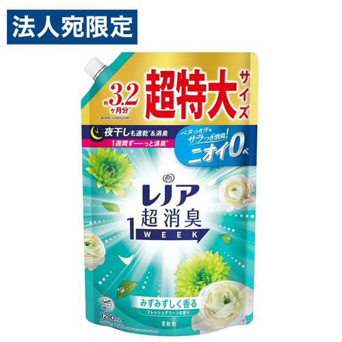 P＆G レノア 超消臭1WEEK フレッシュグリーンの香り 詰替用 超特大