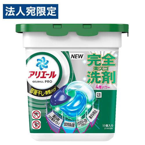アリエール ジェルボールプロ 部屋干し 本体 11P P＆G : オフィス