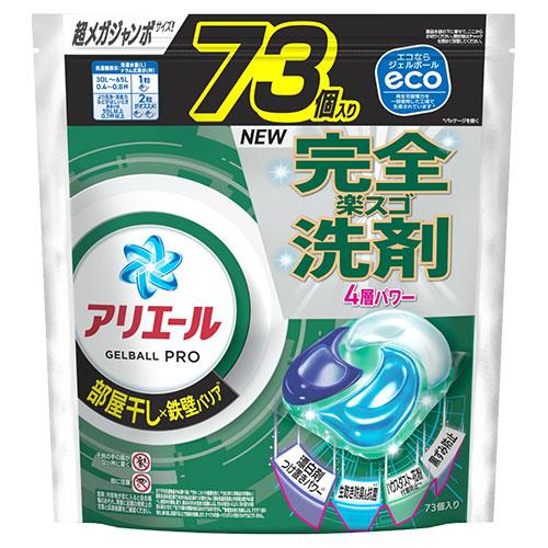 アリエール ジェルボールプロ 部屋干し 詰替 超メガジャンボ 73P 2個