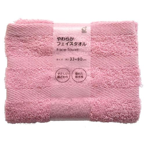 オカザキ やわらかフェイスタオル 33×80cm ピンク 10枚 タオル
