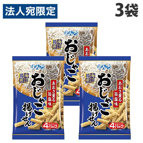 海鮮揚煎 おじゃこ揚げせん 64g ぼんち 3袋 : オフィストラスト - 通販