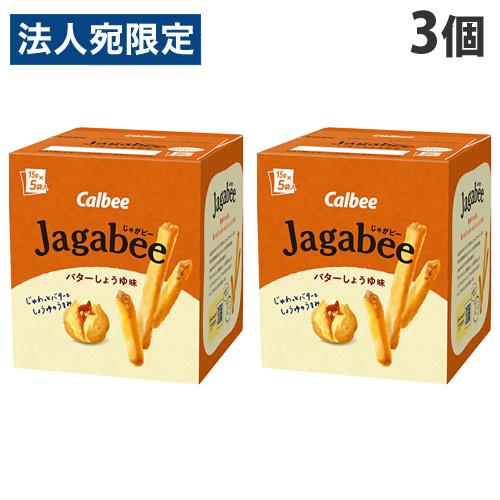 カルビー Jagabee バターしょうゆ味 75g×3個 Calbee じゃがビー