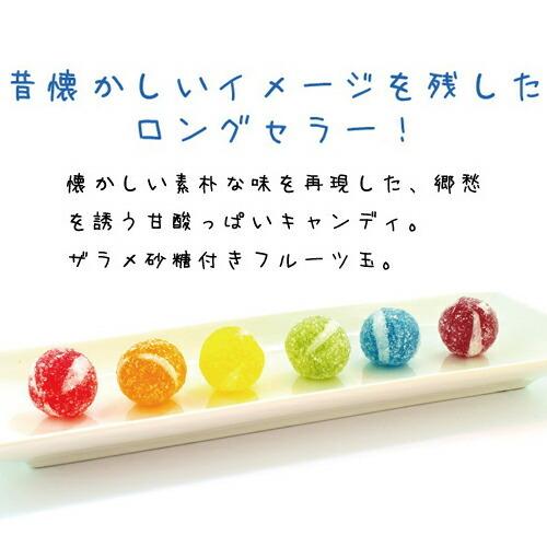 松屋製菓 ぷちみぞれ玉 130g×3袋 お菓子 飴 キャンディ フルーツ飴