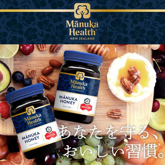 Manuka Health マヌカハニーキャンディー プロポリス 80g お菓子 菓子 キャンディ 飴 ドロップ アメ マヌカヘルス