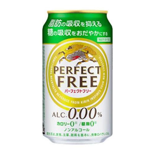 キリン パーフェクトフリー 350ml×6缶 ノンアルコール ノンアル ノンアル飲料 ノンアルビール｜officetrust｜02