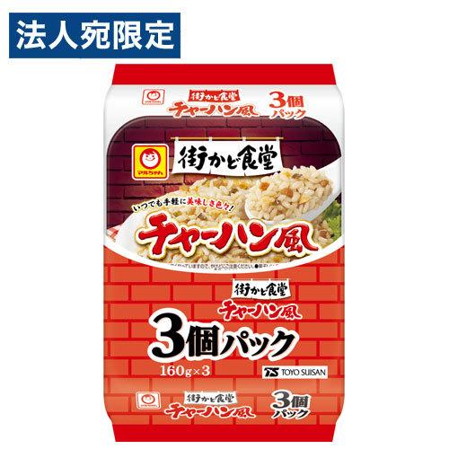 賞味期限：26.02.21』 東洋水産 街かど食堂 チャーハン風 3個入