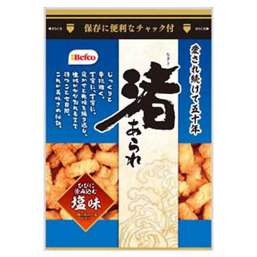 売切れ御免』 栗山米菓 渚あられ しお 90g×3袋 お菓子 米菓