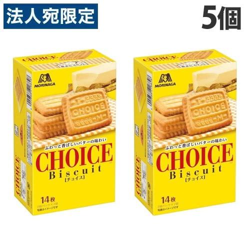 森永製菓 チョイス 14枚 40コ入り 2015/09/08発売 森永製菓 チョイス 14枚×5個 お菓子 かし おやつ クッキー ビスケット
