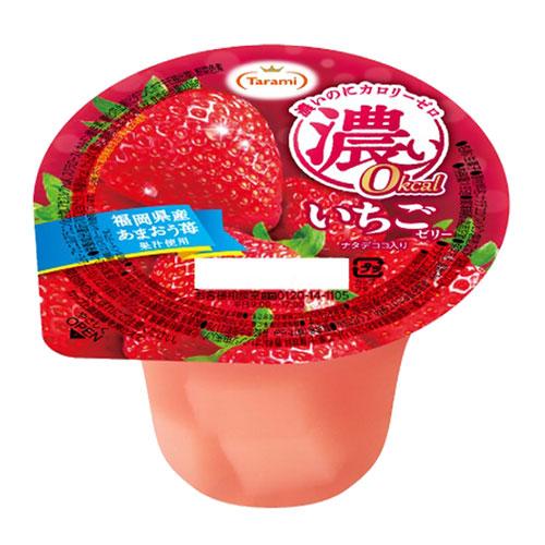 たらみ 濃いいちごゼリー 0kcal 195g×6個 食品 お菓子 おやつ スイーツ