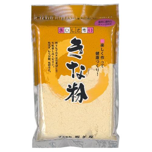 きなこ 栃ぎ屋 きな粉 130g×3袋 食品 黄な粉 きなこ 大豆 製菓 製菓材料 菓子
