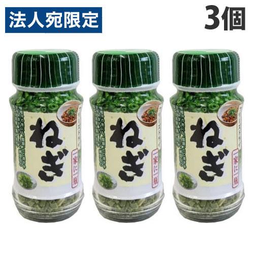 こだま食品 フリーズドライ ねぎ 3g×3個 調味料 ネギ 葱 やくみ