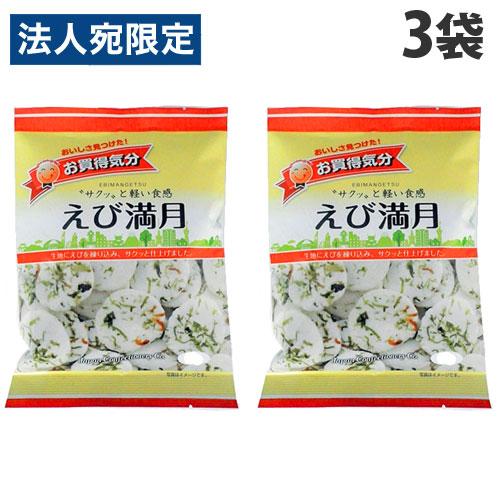 JCC お買得気分 えび満月 38g×3袋 煎餅 せんべい 海老 えび エビ