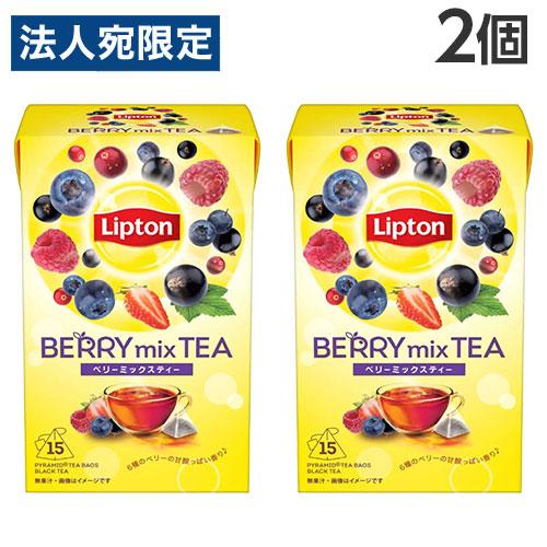 Hattchanさま専用出品】ヨギフ☆ミックスベリー3箱、フルーツ